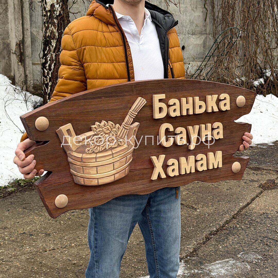  Девки в сауне 